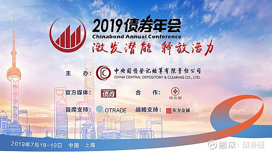 债券交易商协会(债券市场交易平台)