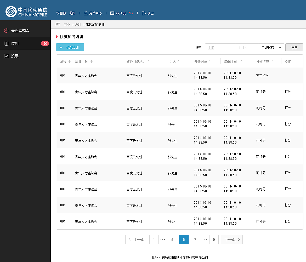 软件签到(软件签到怎么一天签到完)