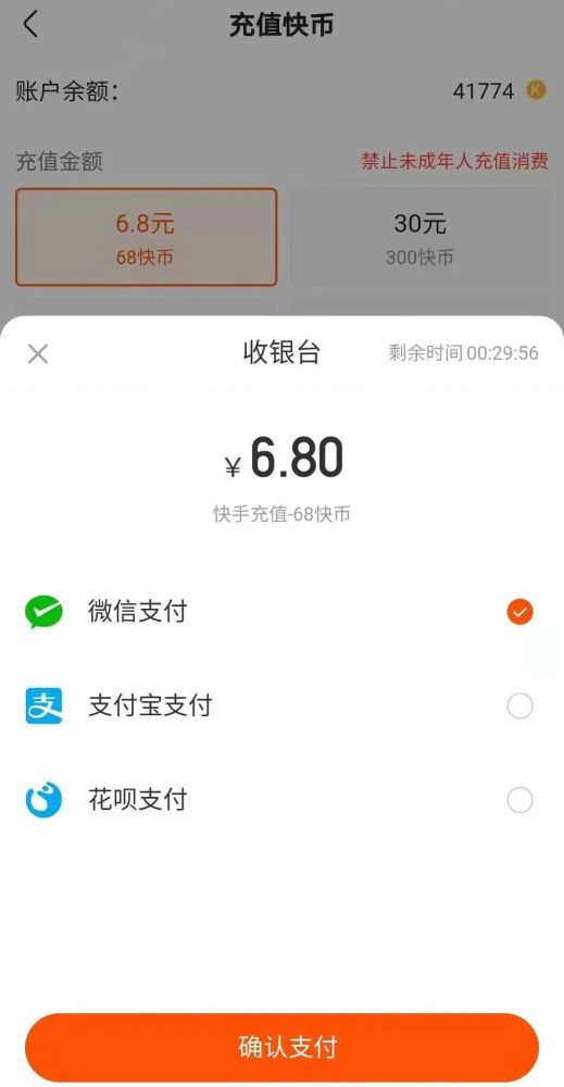 刷快币软件下载(可以刷快币的软件)