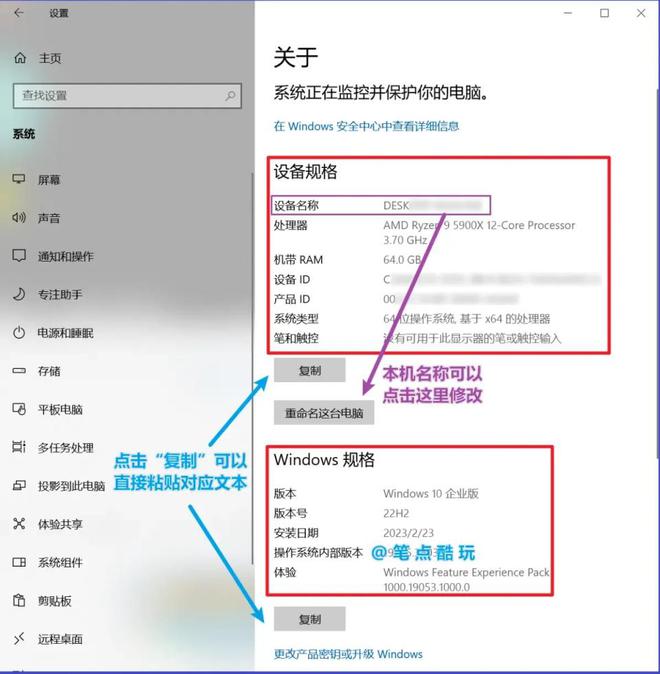 查配置软件(手机查询配置软件)