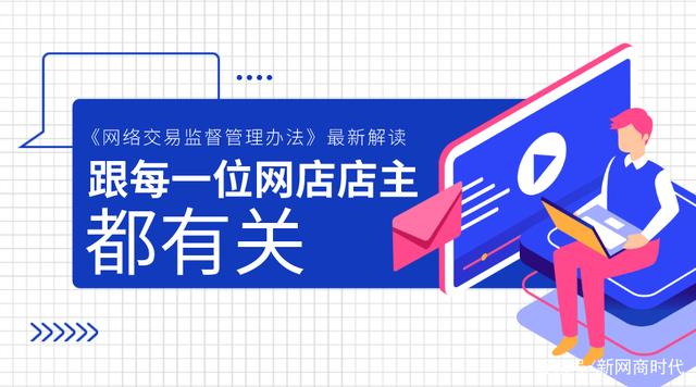 网店交易网(正规网店交易平台)