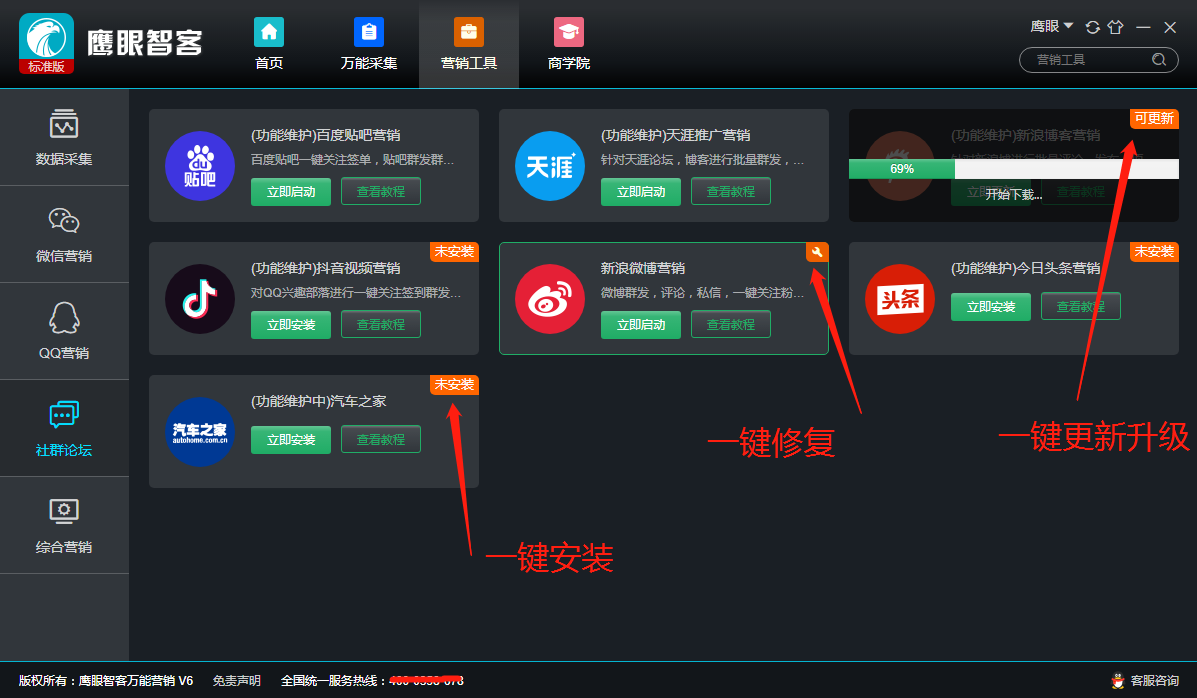 鹰眼软件(鹰眼软件是干嘛的)