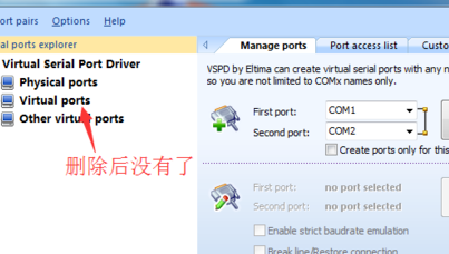 vspd软件(vsd软件是什么意思)