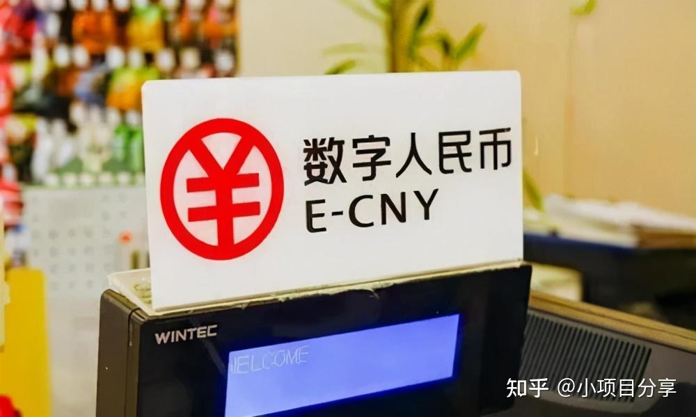 数字币大全(数字币最新行情)