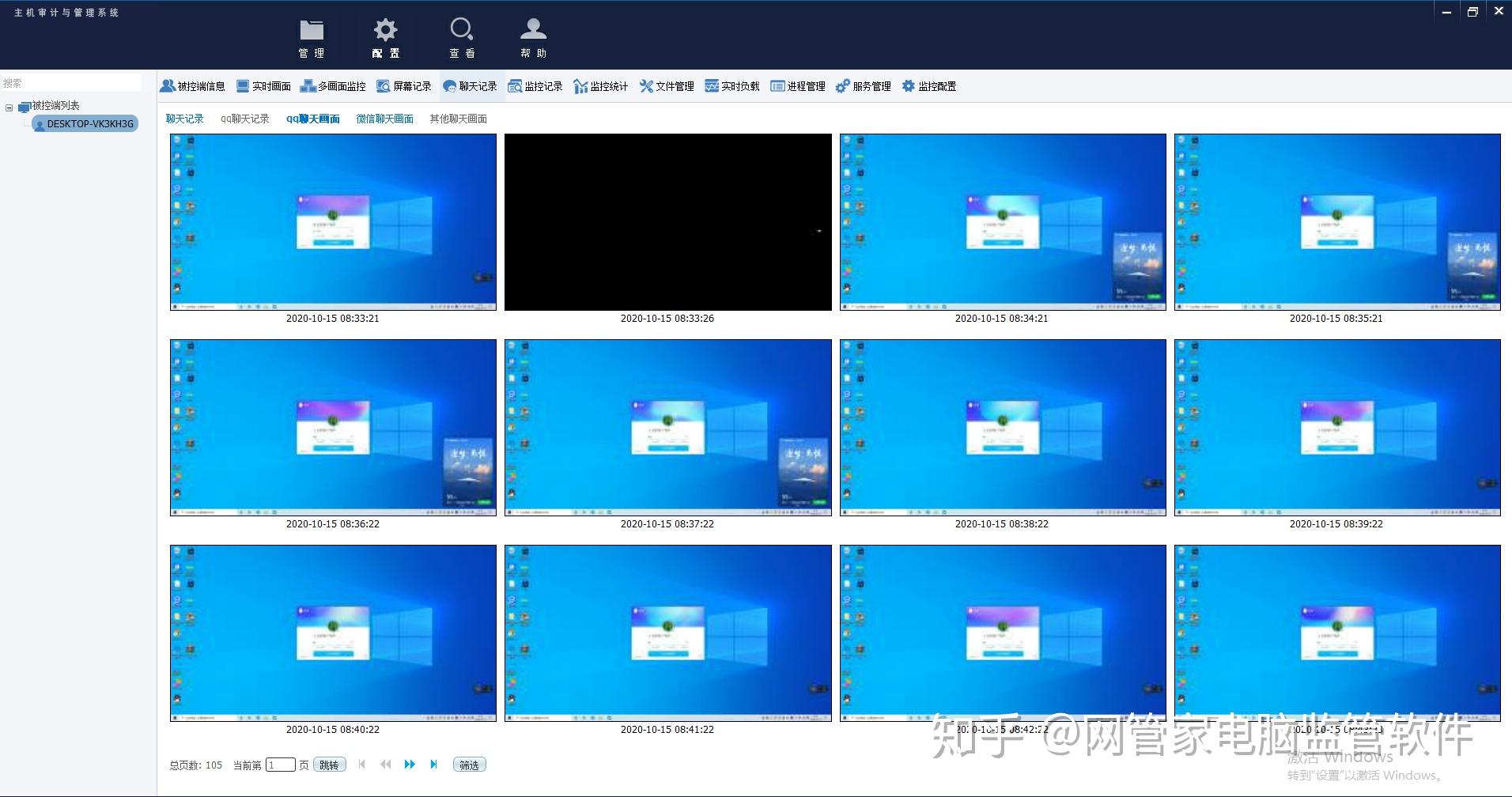 软件对比(软件对比测试)
