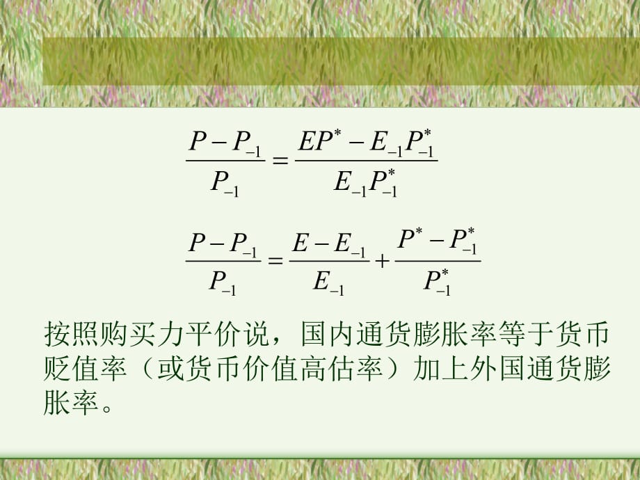 货币价格(etc货币价格)