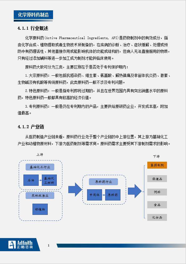 新和软件(新和创下载)