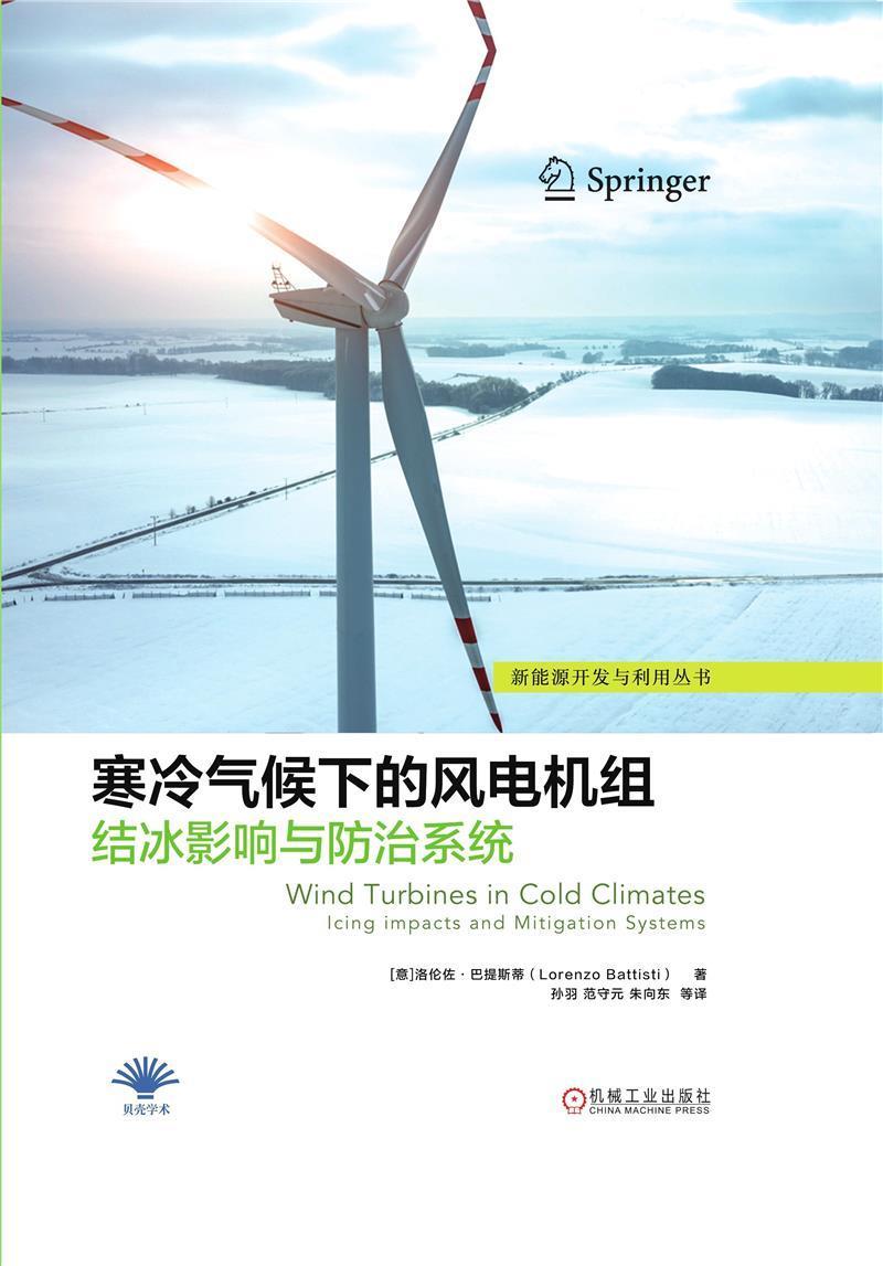 新软件(蜡笔小新软件)