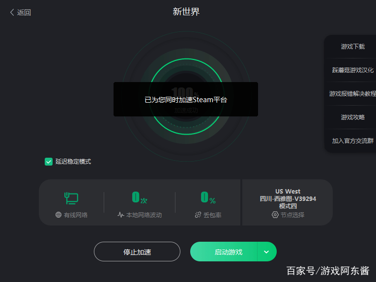 新软件(蜡笔小新软件)