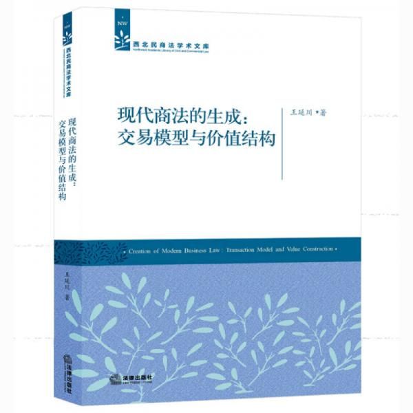 交易产生价值(交易产生价值的原因是什么)