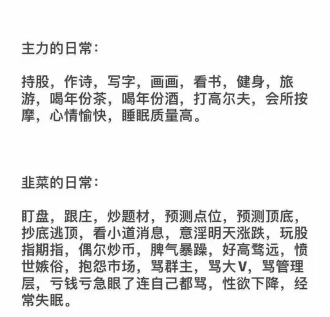 关于炒币的段子(关于炒币的经典语录)