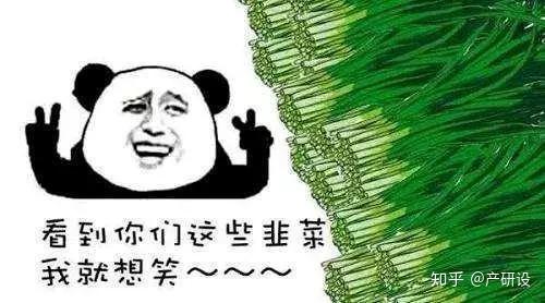 关于炒币的段子(关于炒币的段子搞笑)