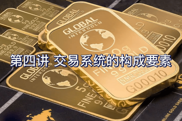 交易系统交易(交易系统交易策略交易规则)
