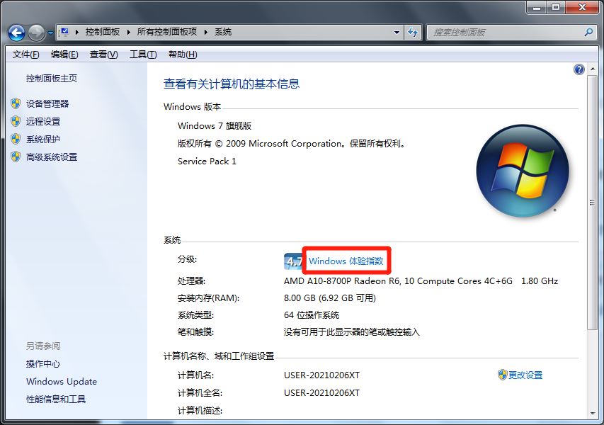 查配置软件(软件的配置文件怎么看)