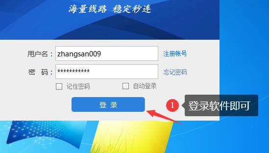 国内换ip软件(换ip软件有用吗)