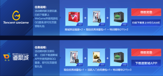 体验币兑换(体验币兑换入口官网)