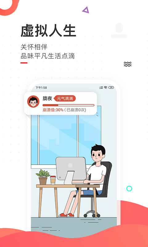 刷频软件(刷频软件有哪些)