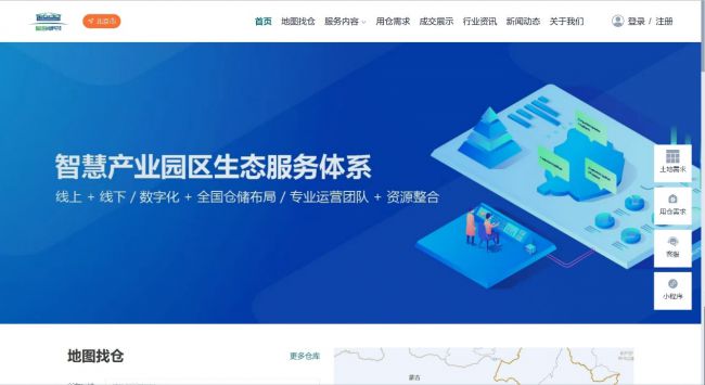 在线交易网站(普通搜索与游戏搜索的区别)