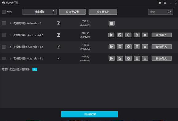 换ip软件安卓(换ip软件ios)