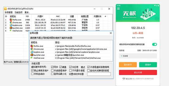 换ip软件安卓(换ip软件ios)