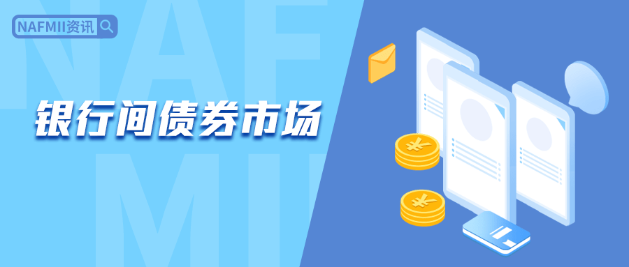 债券交易的客体(债券交易的客体是什么)