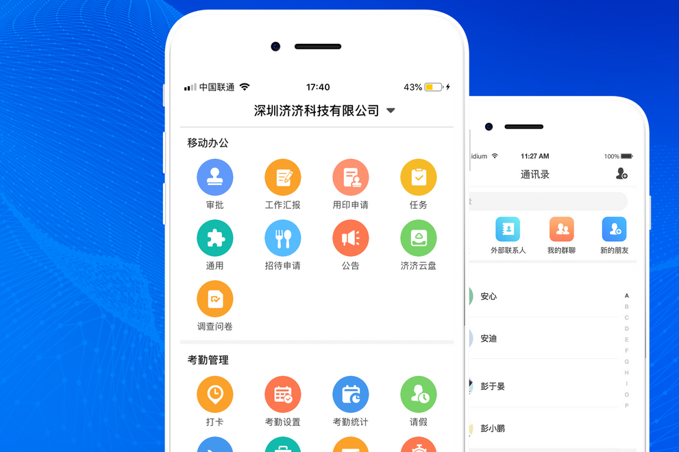魔石软件(磨石软件使用教程)