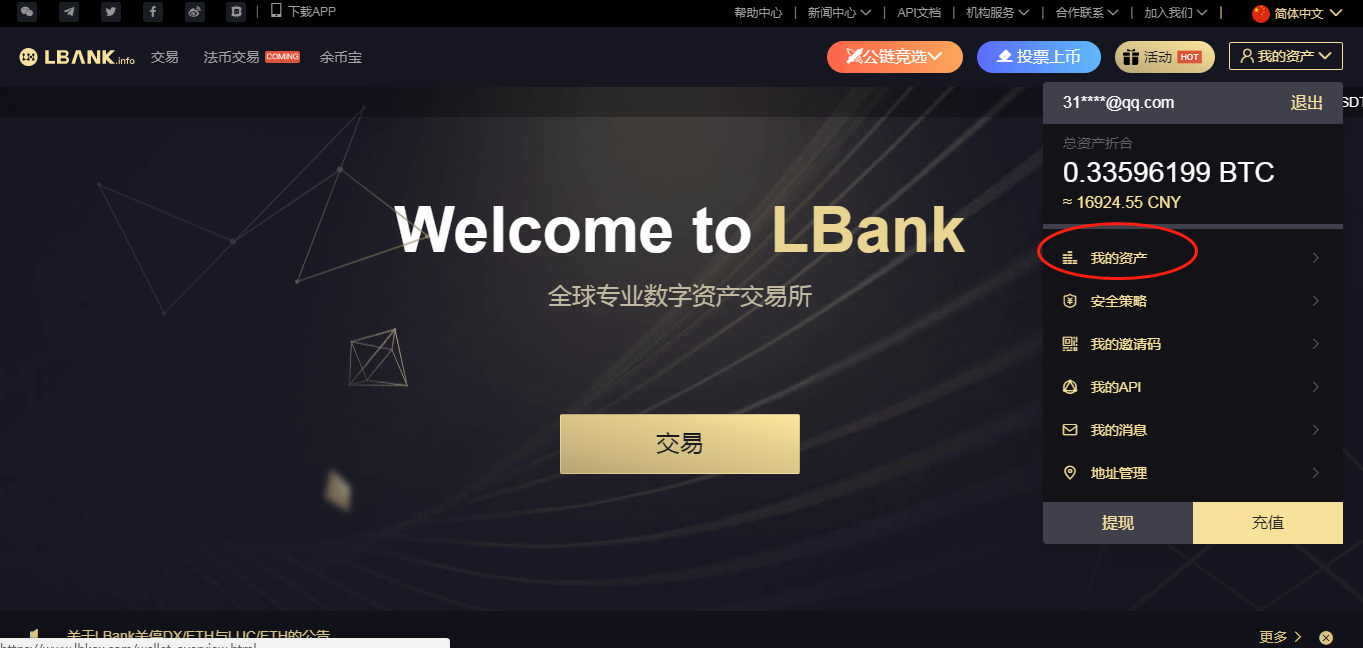 货币交易软件(货币交易软件排行榜)