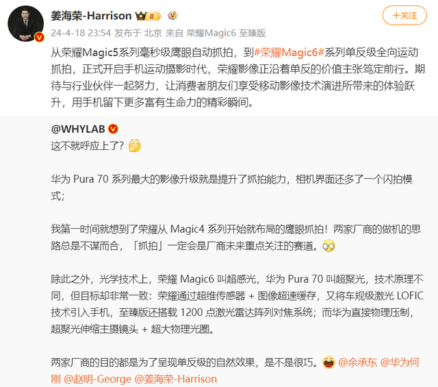 鹰眼软件(鹰眼软件下载安装)