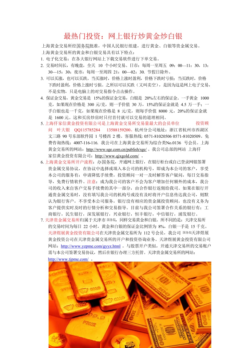 交易系统大全(交易系统大全app)