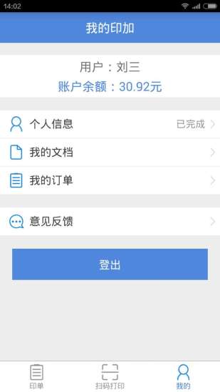 印加软件(印加 知乎)