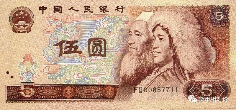 货币和钱的区别(钱和货币的区别和联系)