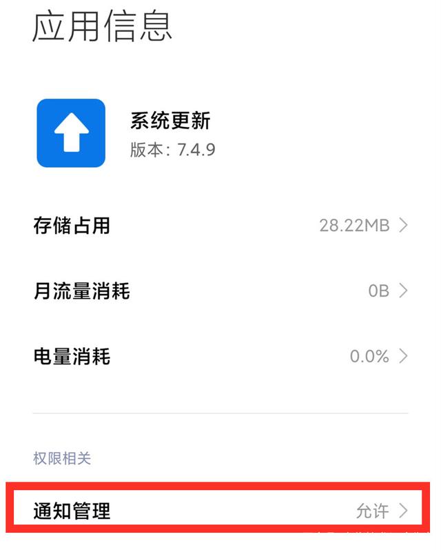 怎样更新软件(手机怎样更新软件)