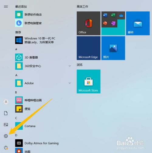 怎样更新软件(手机怎样更新软件)