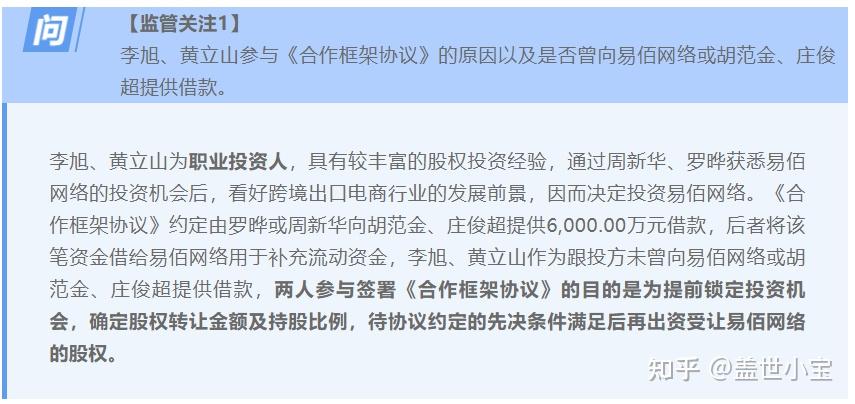 债券关联交易(债券关联交易认定标准)