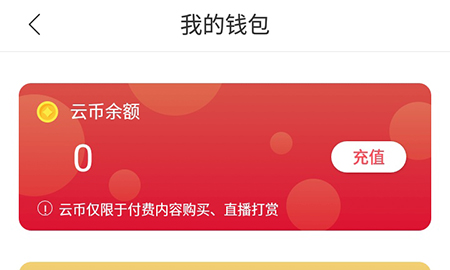 云币(云霄香烟价格一览表)