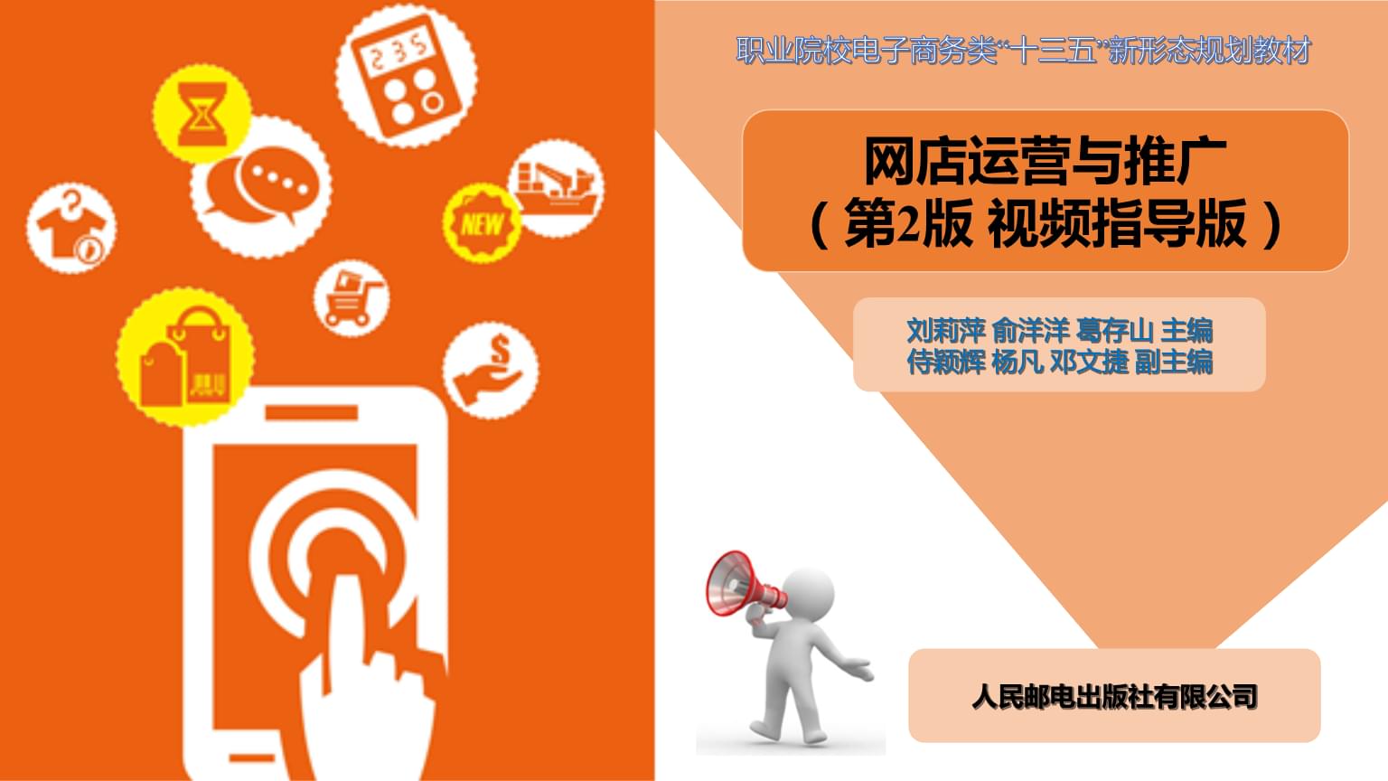 网店交易网(网店交易平台哪家性价比高)