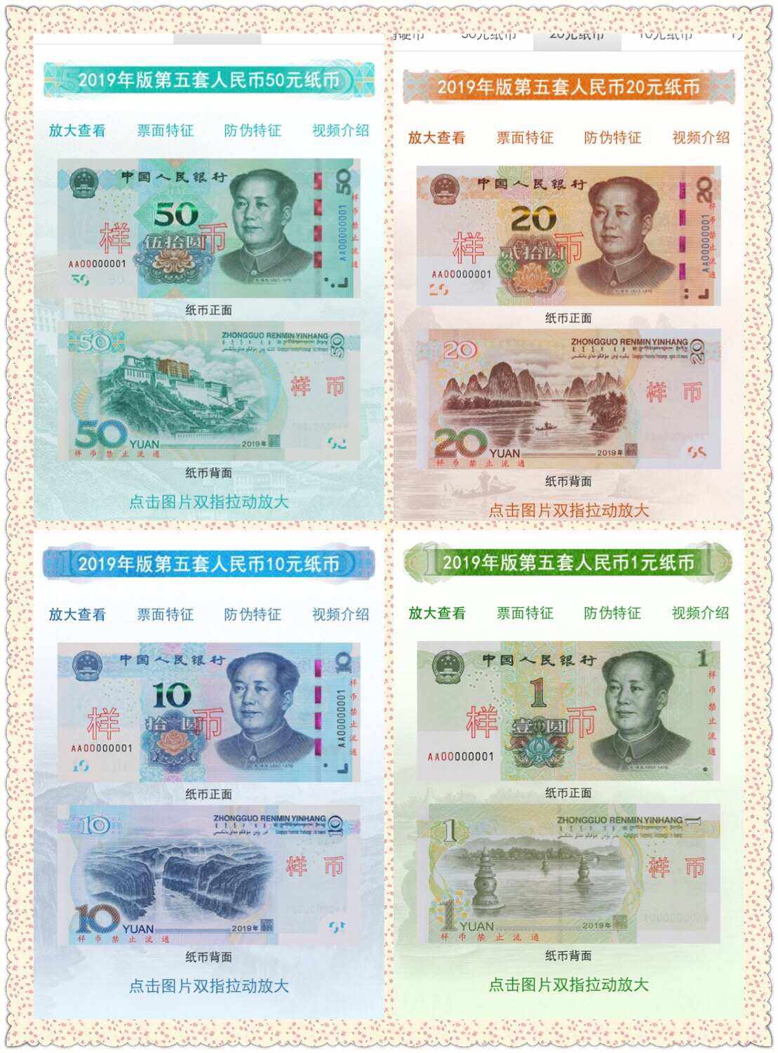 货币类型(货币类型是什么数据类型的特殊类型)