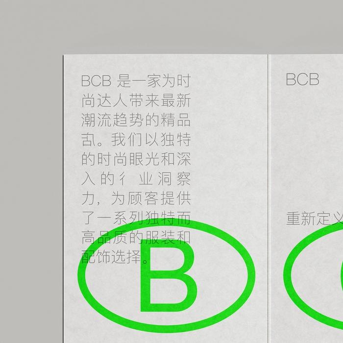 bcb币(bcb币是不是骗局)