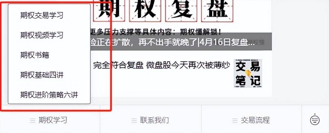 货币期权交易(货币期权的定义)