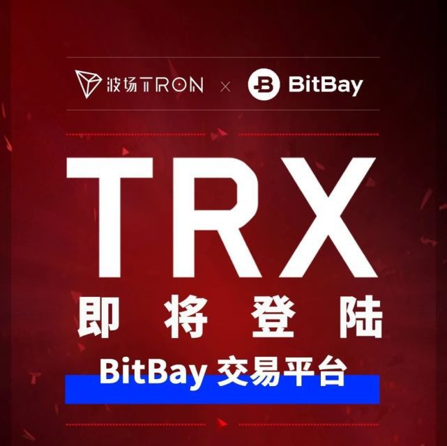 波场币价格(波场币波场币价格)