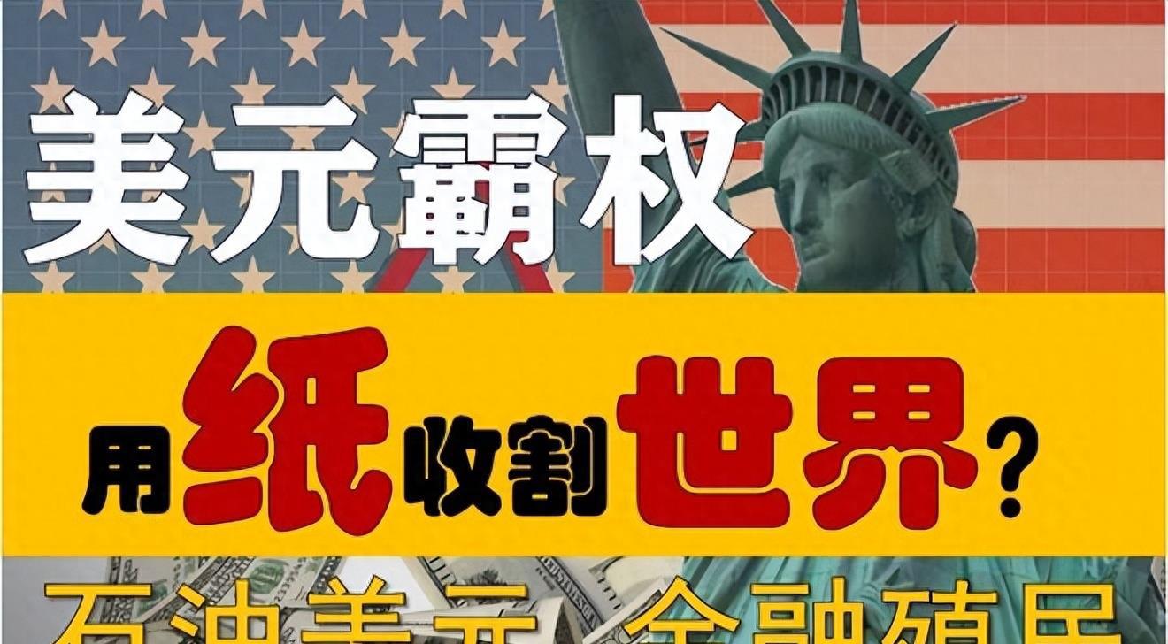 货币掉期(货币掉期和货币互换的区别)