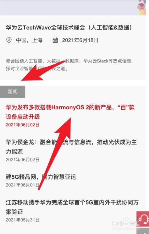 软件更新的好处(软件更新的好处与坏处)
