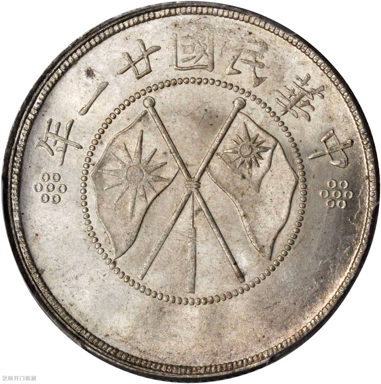 云币(云雨之情)