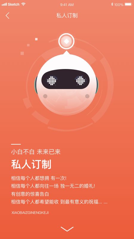 小白软件(小白软件库下载)