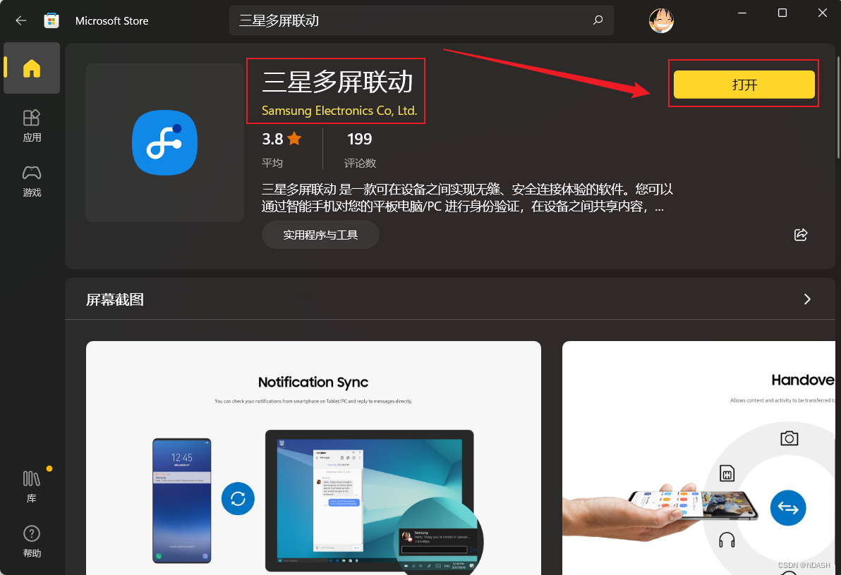 z软件(powerz软件下载)