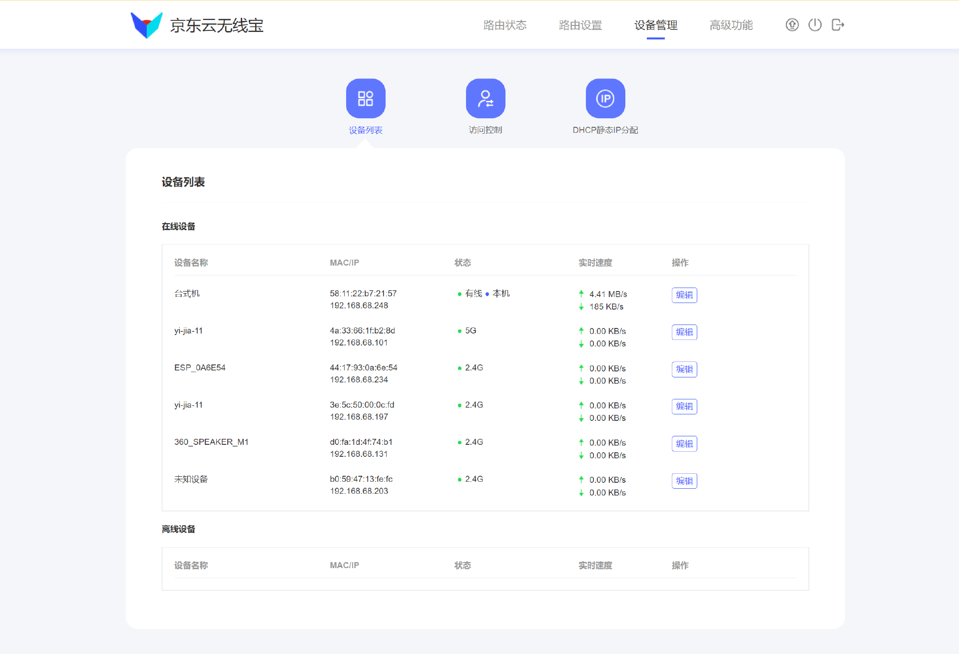 鲁班软件配置(鲁班安装2017软件基于什么平台)