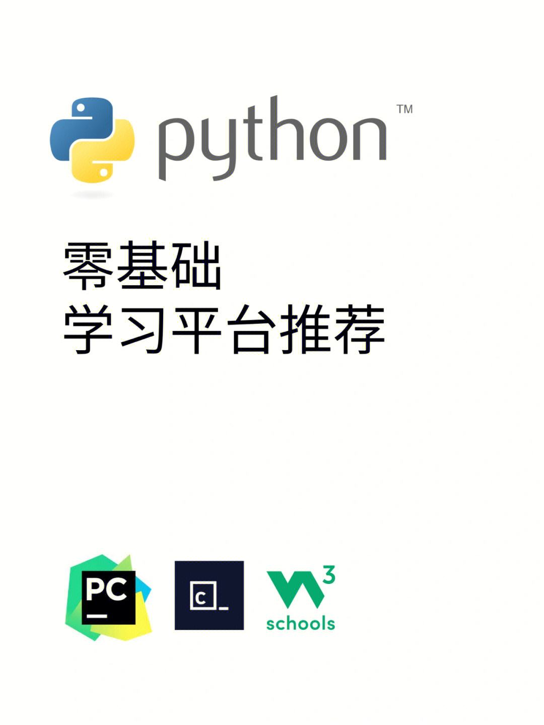 小白软件(小白软件网)