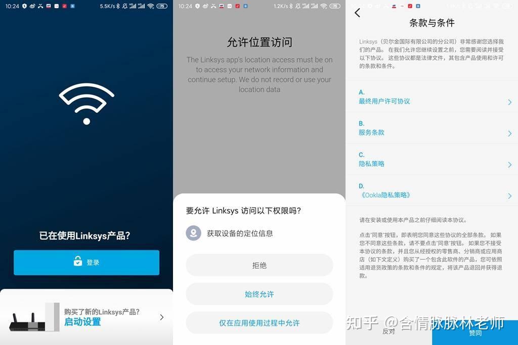 稳定网络的软件(什么软件可以保持网络稳定)