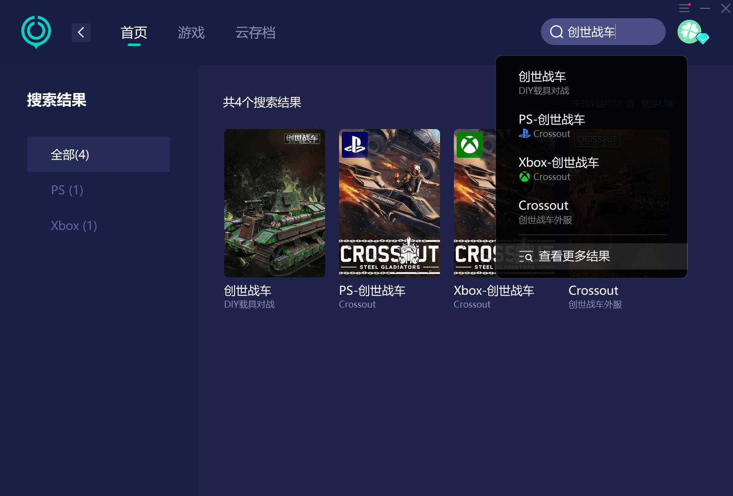 稳定网络的软件(什么软件可以保持网络稳定)
