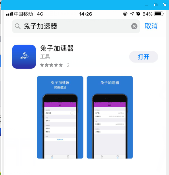 国内换ip软件(换ip软件ios)